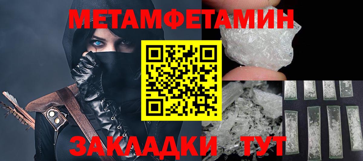 Гашиш  ГАШ  Cocaine  Мефедрон   Вход с VPN  Гудермес  Конопля 