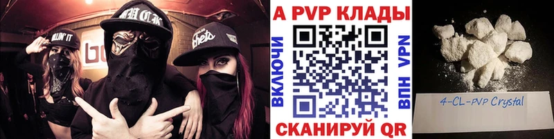 цены наркотик  мега ONION  Alpha PVP СК  Гудермес 