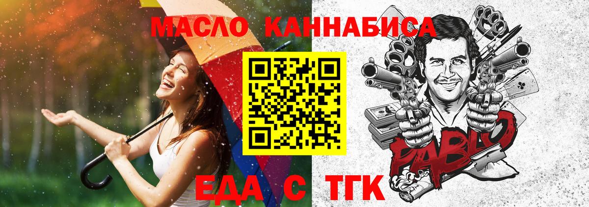 Canna-Cookies конопля  Вход с VPN  Гудермес 