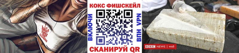 магазин продажи наркотиков  blacksprut   Cocaine Колумбийский  Гудермес 