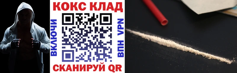 Кокаин Fish Scale Гудермес