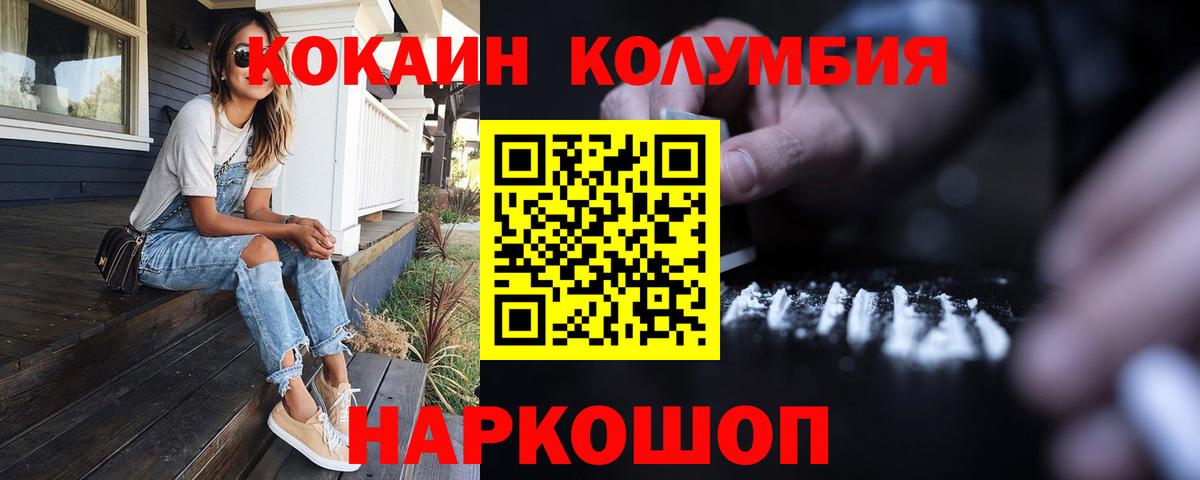 Cocaine Колумбийский Гудермес