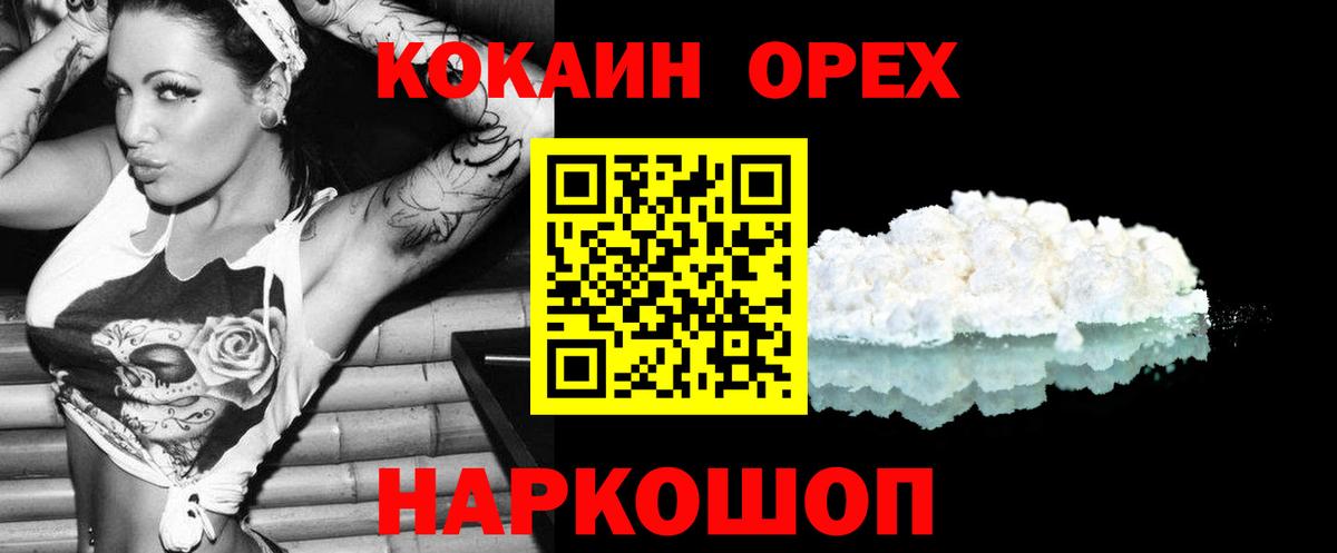 Cocaine Fish Scale  КОКАИН Боливия  Гудермес 