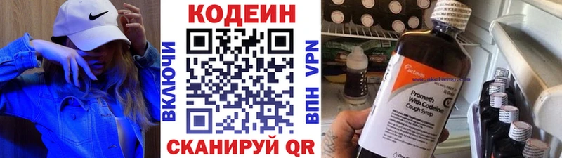 Кодеиновый сироп Lean Purple Drank даркнет сайт Гудермес