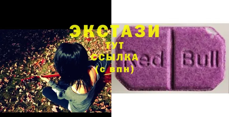 хочу   Гудермес  ссылка на мегу ссылки  Экстази MDMA 