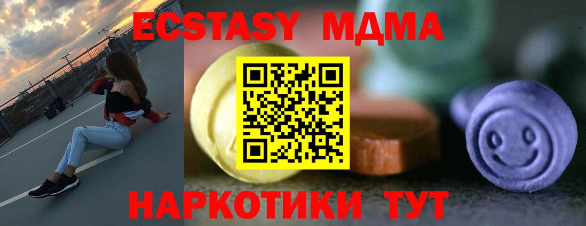 Экстази Punisher  darknet состав  Гудермес  ЭКСТАЗИ louis Vuitton  Вход с VPN 