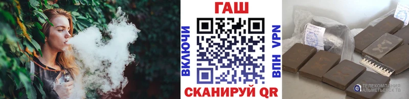 Гашиш Cannabis  цены наркотик  Гудермес 