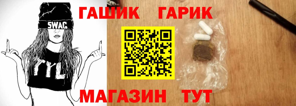 ГЕРОИН Гудермес