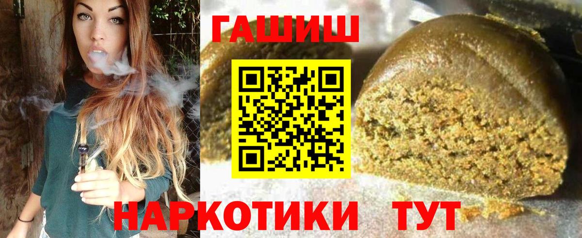 ГАШ AMNESIA HAZE  Гудермес  ГАШИШ  где найти   ГАШИШ гарик 