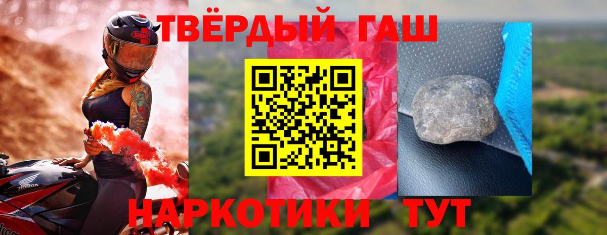 Гашиш Cannabis Гудермес