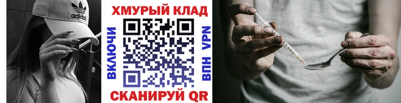 где продают   Гудермес  ГЕРОИН герыч 