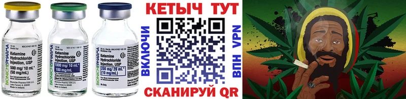 ОМГ ОМГ как войти  Гудермес  Кетамин VHQ 