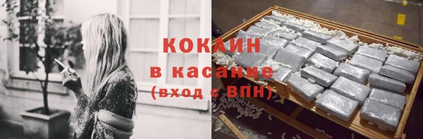 метадон Беломорск