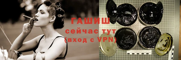 метадон Беломорск