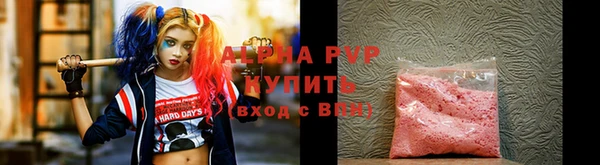 COCAINE Белокуриха
