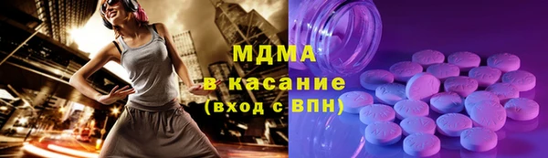 ECSTASY Балабаново