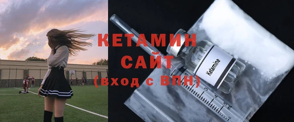 COCAINE Белокуриха