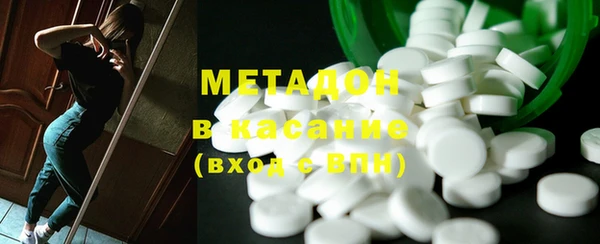 COCAINE Белокуриха