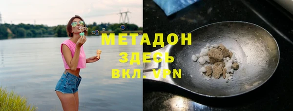 метадон Беломорск