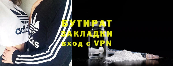 COCAINE Белокуриха