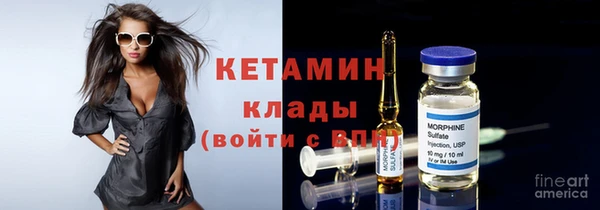 COCAINE Белокуриха