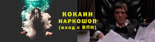 COCAINE Белокуриха