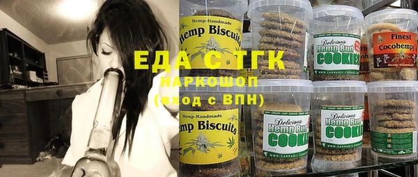 COCAINE Белокуриха