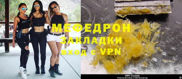 метадон Беломорск