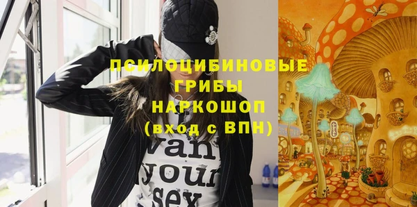 COCAINE Белокуриха
