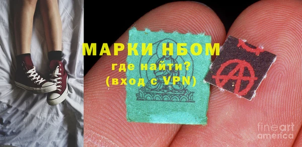 метадон Беломорск