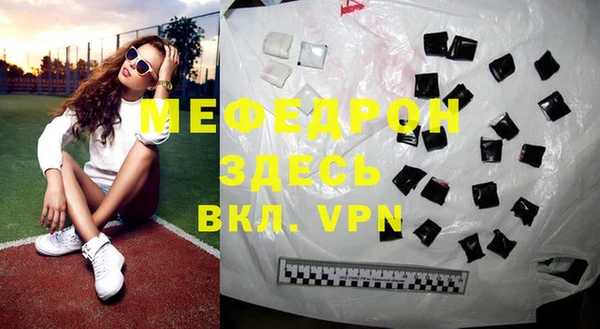 метадон Беломорск