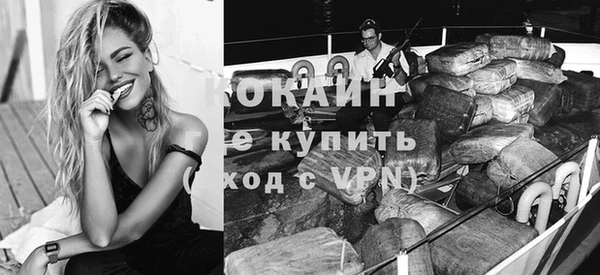 каннабис Вяземский