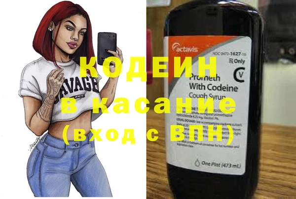 COCAINE Белокуриха