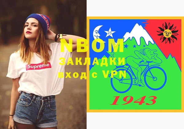 MDMA Premium VHQ Вязьма