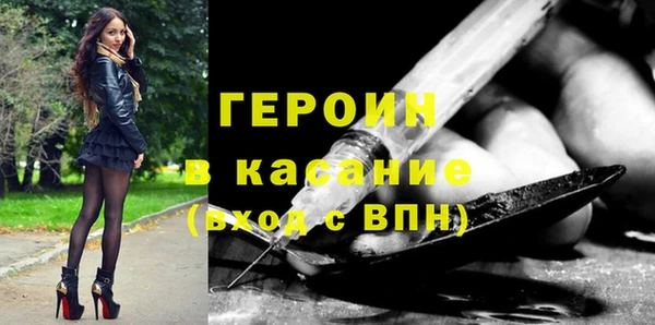 COCAINE Белокуриха