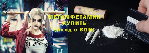 метадон Беломорск