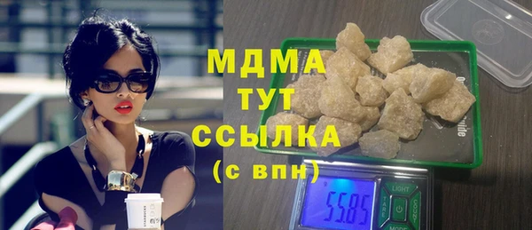 COCAINE Белокуриха