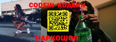 стафф Волгодонск