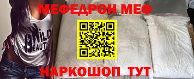 кокаин перу Бузулук