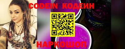 кокаин премиум Волжский