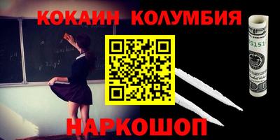 стафф Волгодонск
