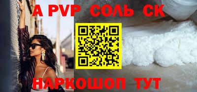 герыч Волжский