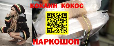 кокаин перу Бузулук