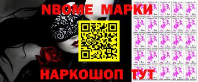 шишки Бугуруслан