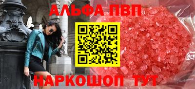 кокаин премиум Волжский