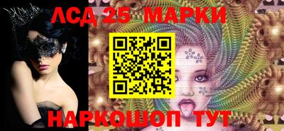 соль курить ск Волгодонск