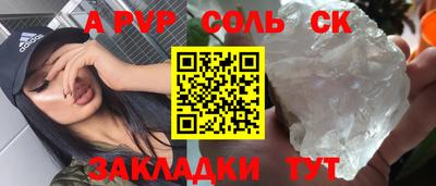 меф VHQ Волжск