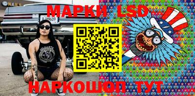 кокаин перу Бузулук