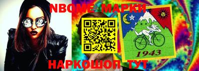 стафф Волгодонск