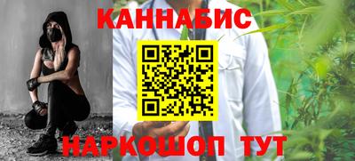 стафф Волгодонск